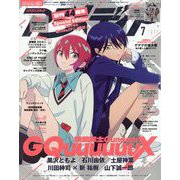 アニメディア 2025年 07月号 [雑誌]