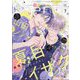 Cheri+(プラス) 2025年 07月号 [雑誌]