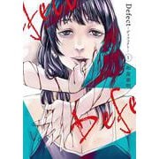 Defect　－ディフェクト－　１<1巻>(YKコミックス) [コミック]