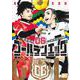 ゴールデンエッグ 6(ヤングジャンプコミックス) [コミック]