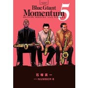 BLUE GIANT MOMENTUM<５>(ビッグ コミックス) [コミック]