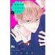 不可抗力のI LOVE YOU 6(マーガレットコミックス) [コミック]