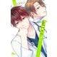 包帯ごっこ 5(マーガレットコミックス) [コミック]