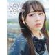 Love Voice mag. Vol.5 [ムックその他]