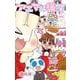 アニマル横町 25(りぼんマスコットコミックス) [コミック]