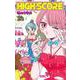 HIGH SCORE 24(りぼんマスコットコミックス) [コミック]