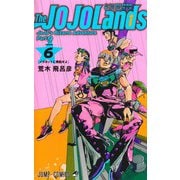 The JOJOLands 6(ジャンプコミックス) [コミック]