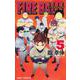 FIRE BALL！ 5(ジャンプコミックス) [コミック]