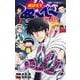 地獄先生ぬ～べ～PLUS(ジャンプコミックス) [コミック]