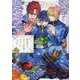 異世界でのおれへの評価がおかしいんだが<３>(アンダルシュＣＯＭＩＣＳ) [コミック]
