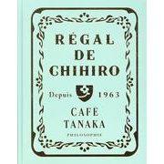 CAFE TANAKA PHILOSOPHIE　カフェタナカ　幸せのティータイム [単行本]