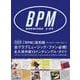 BPM ARCHIVES 1-39 [単行本]