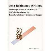 John Robinson's Writings－ジョン・ロビンソン遺稿集 黒田寛一の著作と日本革命的共産主義者同盟の意義について [単行本]