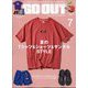 OUTDOOR STYLE GO OUT (アウトドア・スタイル ゴーアウト) 2025年 07月号 [雑誌]