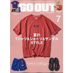 OUTDOOR STYLE GO OUT (アウトドア・スタイル ゴーアウト) 2025年 07月号 [雑誌]