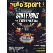 AUTO SPORT(オートスポーツ) 2025年 07月号 [雑誌]