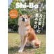 Shi-Ba (シーバ) 2025年 07月号 [雑誌]