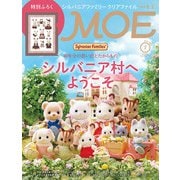 MOE (モエ) 2025年 07月号 [雑誌]