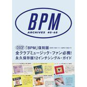 BPM ARCHIVES 40-68 [単行本]