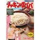 クッキングパパ　手打ちうどん(講談社プラチナコミックス) [コミック]