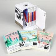 ムーミン全集［新版］講談社文庫全9巻BOXセット(講談社文庫) [文庫]