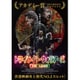 トワイライト・ウォリアーズ 決戦!九龍城砦 豪華版 [UltraHD Blu-ray]