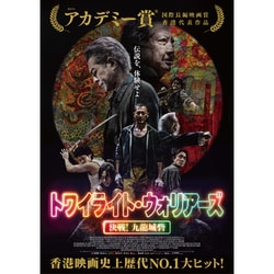 チェイス! オリジナル全長版 豪華版('13インド)〈2枚組〉Blu-ray チェイス! オリジナル全長版 豪華版('13インド)〈2枚組〉Blu-ray