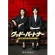 グッド・パートナー～離婚のお悩み解決します～ DVD-BOX1 [DVD]