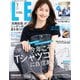 LEE (リー) 2025年 07月号 [雑誌]