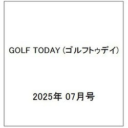 GOLF TODAY (ゴルフトゥデイ) 2025年 07月号 [雑誌]
