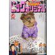 ビッグコミックオリジナル 2025年 6/20号 [雑誌]