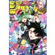 週刊少年ジャンプ 2025年 6/16号 [雑誌]