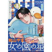 FEEL YOUNG (フィールヤング) 2025年 07月号 [雑誌]