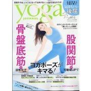 ヨガジャーナル 日本版 2025年 08月号 [雑誌]