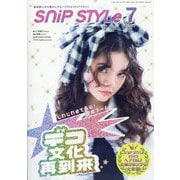 Snip Style (スニップ スタイル) 2025年 07月号 [雑誌]