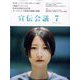 宣伝会議 2025年 07月号 [雑誌]