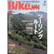 BikeJIN(バイクジン) 2025年 07月号 [雑誌]