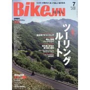 BikeJIN(バイクジン) 2025年 07月号 [雑誌]