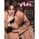 anan増刊2025/06/11号（2449号増刊） [雑誌]