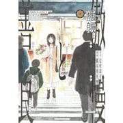 傲慢と善良②(ソノラマ＋コミックス) [コミック]