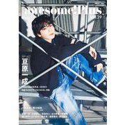 awesome!Plus Vol.39（SHINKO MUSIC MOOK） [ムックその他]