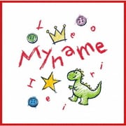 My name ～TOUR 2024～