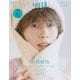 CHEER Vol.58【表紙：末澤誠也】【9 BOARD PINUP：橋本涼×今野大輝/檜山光成×久保廉】 [ムックその他]