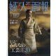 婦人画報7月号増刊 特別版 2025年 07月号 [雑誌]