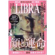 マガジンボックスPLUS増刊 誰もが幸せになれる占い雑誌 LIBLA 2025年 06月号 [雑誌]