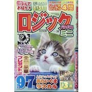 ロジックパラダイスミニ  2025年 07月号 [雑誌]