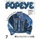 POPEYE (ポパイ) 2025年 07月号 [雑誌]