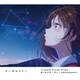 リーガルリリー／ぼくのベガ/R:L/danceasphalt