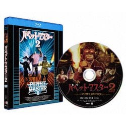 セル版Blu-ray　パペット・マスター＆2＆3 81Bho2TPsTL._UF350,350_QL80_.jpg