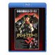 パペット・マスター3/ナチス大決闘 普及盤 [Blu-ray Disc]